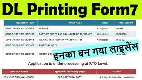 smart card pending|PRINTING OF DL IN FORM 7.